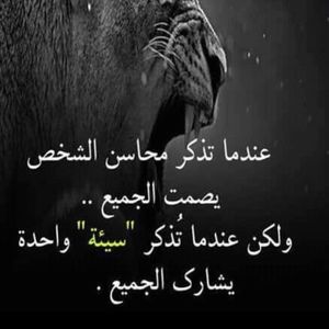 Meet your Posher, Riyad